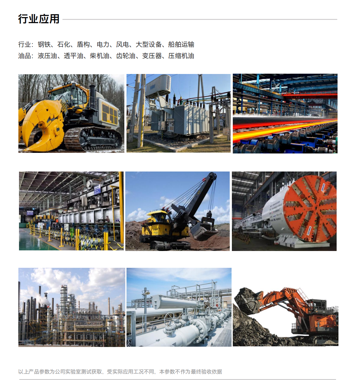 IFM-6系列過式潤滑磨損金屬顆粒多功能探測器圖3