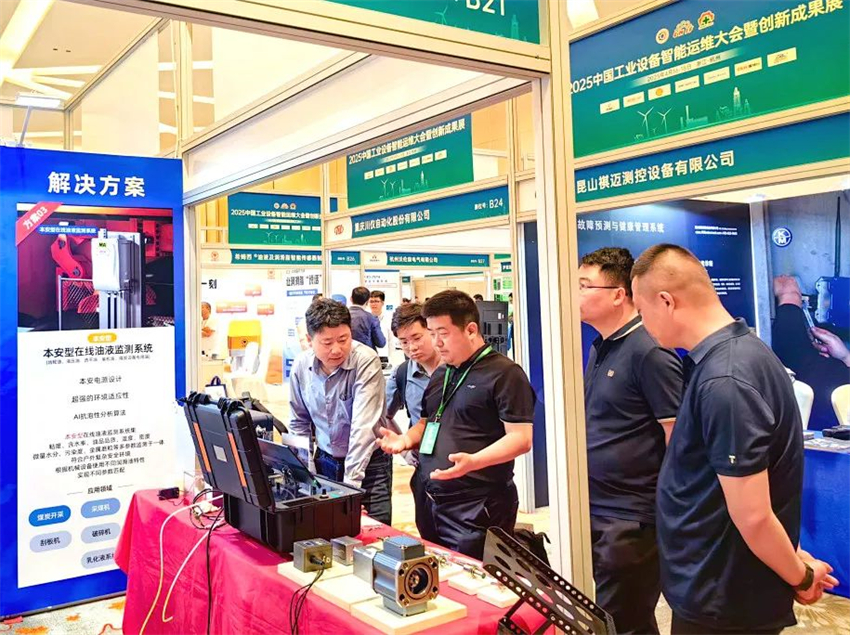 2025智能運(yùn)維大會收官：智火柴首發(fā)成果 “出圈”，專題演講賦能行業(yè)發(fā)展