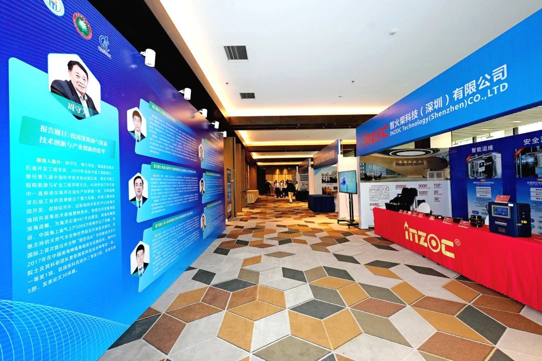 綿陽這場大會群英薈萃：聚焦高端裝備智能運(yùn)維，智火柴出席探索智能運(yùn)維發(fā)展