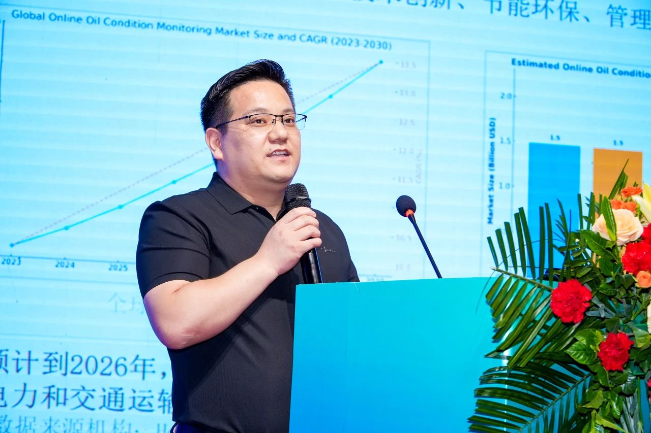 2025煤化工大會：INZOC聚焦潤滑診斷展品方案，以專題演講賦能行業智慧運維圖3