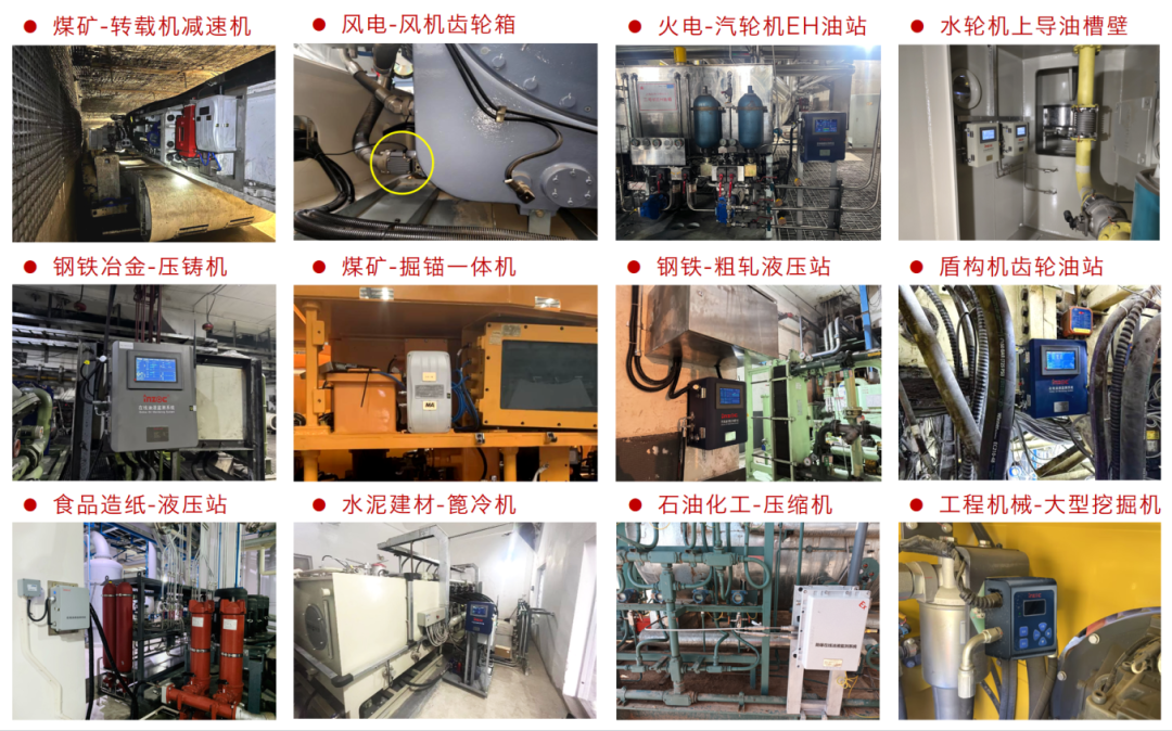 2025煤化工大會：INZOC聚焦潤滑診斷展品方案，以專題演講賦能行業智慧運維圖8