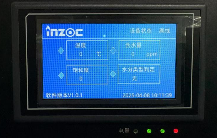 智能在線油液檢測(cè)到底 “智能” 在哪?圖8