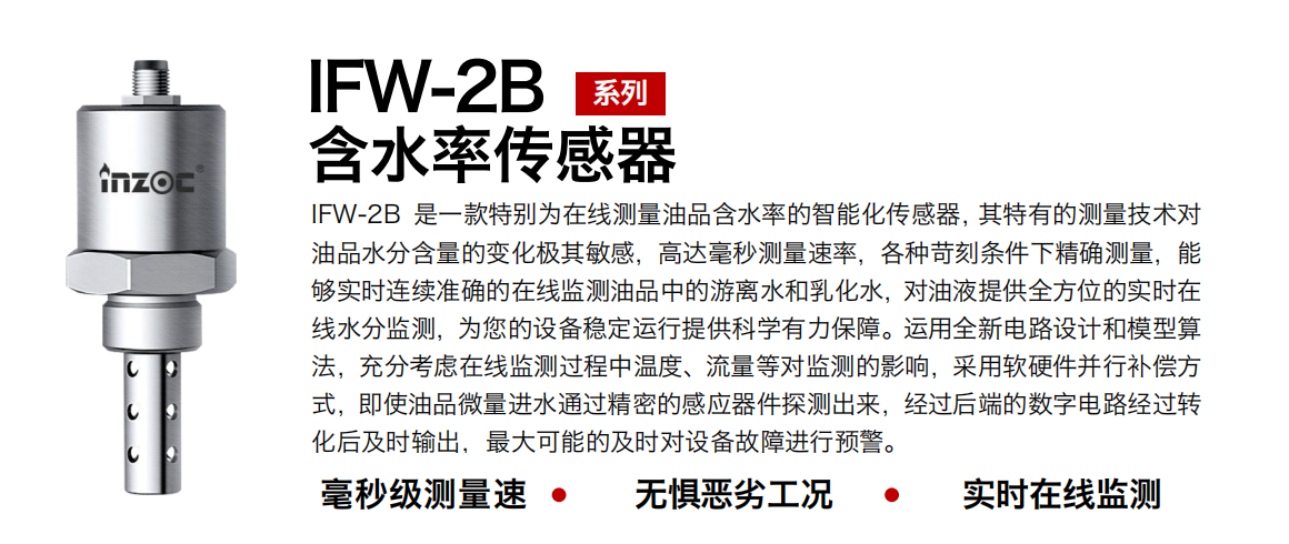 油液在線檢測裝置有哪些設(shè)備？一文帶你全面了解與應(yīng)用實踐 圖4