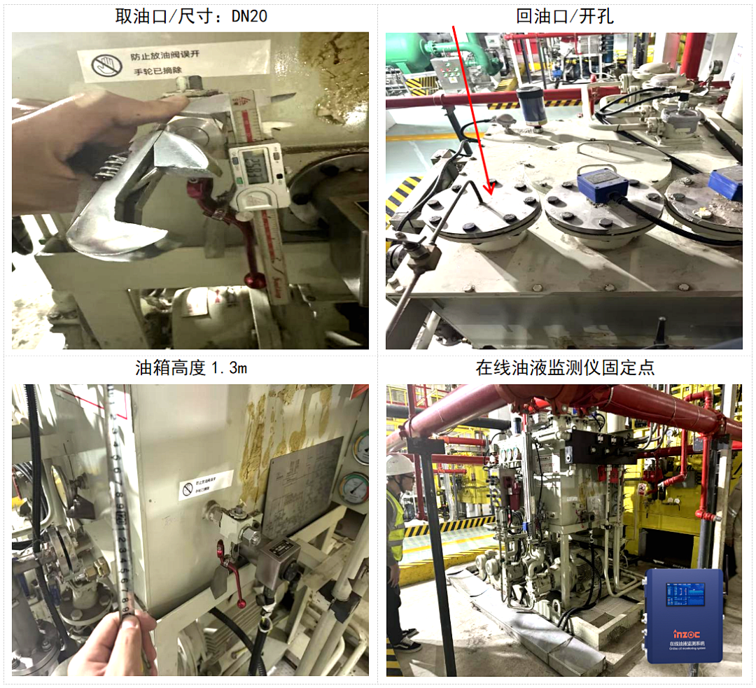 熱電廠案例:汽輪機油質(zhì)在線監(jiān)測系統(tǒng)部署與應(yīng)用成效,賦能電力智慧化運維 圖8