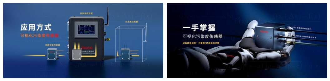 從顆粒污染到腐蝕風險:液冷板清潔度在線監測在液冷系統中的應用價值 圖5