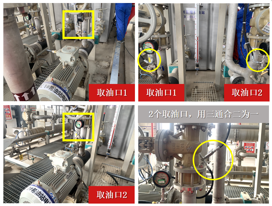 內(nèi)蒙古時(shí)泰冷劑壓縮機(jī)油站在線監(jiān)測系統(tǒng)應(yīng)用案例 圖3