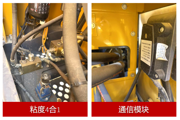 大型挖掘機油液在線監測應用案例 IFV-4 多參量油液傳感器（粘度4合1）圖.png