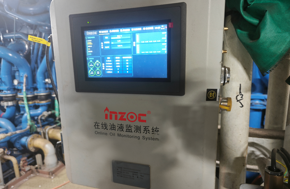 壓裂船發(fā)電機(jī)組如何實(shí)現(xiàn)預(yù)測性維護(hù)？在線油液監(jiān)測系統(tǒng)應(yīng)用實(shí)踐解析