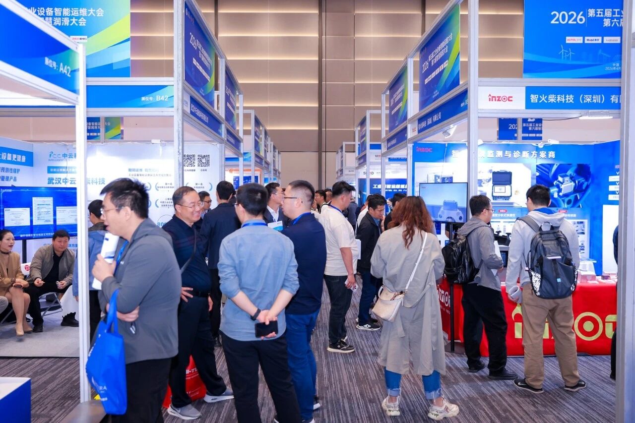 智能運維大會 智火柴分享工程機械潤滑健康管理傳感技術突破與應用落地 圖1.jpg