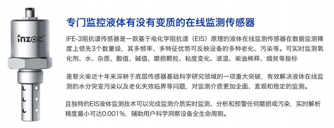 液冷流體污染在線監測系統在AI數據中心中的應用與運維優化解析 圖4