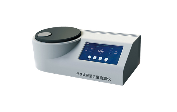 IBQ 便攜式油液磨損定量檢測(cè)儀（鐵量?jī)x）