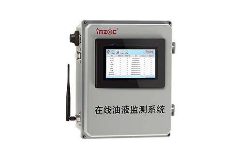 什么是汽輪機油或者透平油？在線監(jiān)測系統(tǒng)專家